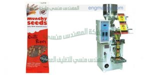 خط تغليف المواد الغذائية
