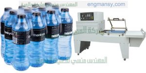 خط تغليف عبوات المياه الجوفيه