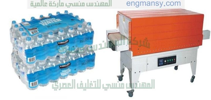 خط تغليف عبوات المياه الجوفيه