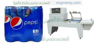 خط تغليف عبوات المياه الغازية والعصائر وغيرها