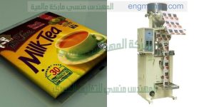 خط تغليف وتعبئة شاي