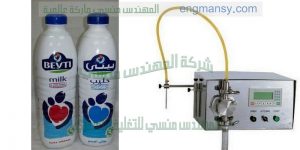خط نصف اتوماتيك لتعبئة و تغليف الالبان والعصائر في علب