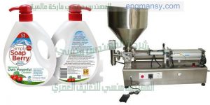 خطوط انتاج وتعبئة الزبادي في عبوات بلاستيكيه