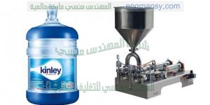 خطوط انتاج وتعبئة الزبادي في عبوات بلاستيكيه