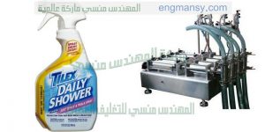 خطوط تعبئة السوائل