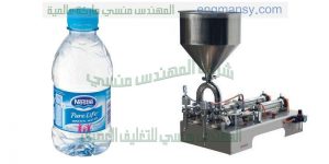 خطوط تعبئه مياه معدنية
