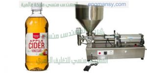 ماكينات تعبئة زيوت عصير حليب