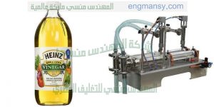ماكينات تعبئة زيوت عصير حليب تعبئة مواد غذائية