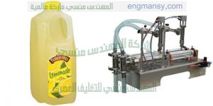ماكينات تعبئة زيوت وعصير وحليب وتعبئة مواد غذائية