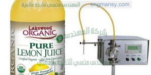 ماكينات تعبئة سوائل زيوت وعصير وحليب