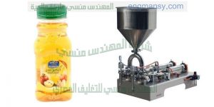 ماكينات تعبئة سوائل زيوت وعصير وحليب