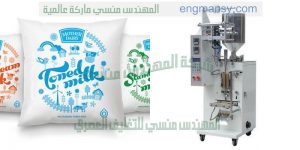 ماكينات تعبئة عصير وزيوت
