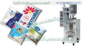 ماكينات تعبئة وتغليف اكياس صابون سائل للأطباء