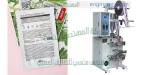 ماكينات تعبئة وتغليف اكياس صابون سائل للأطباء