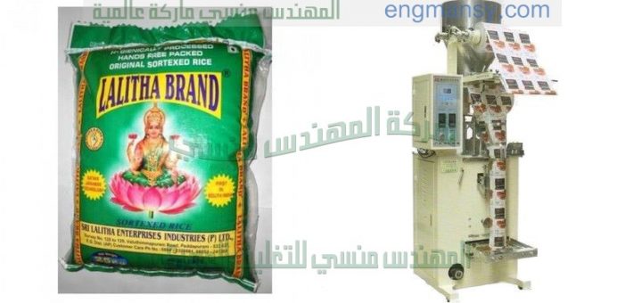 ماكينات تعبئة وتغليف بودر بهارات توابل باقل الاسعار