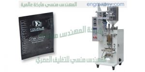 ماكينات تعبئة وتغليف سوائل