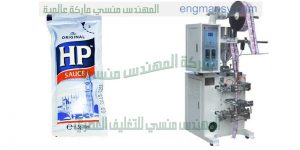 ماكينات تعبئة وتغليف سوائل