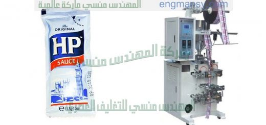 ماكينات تعبئة وتغليف سوائل