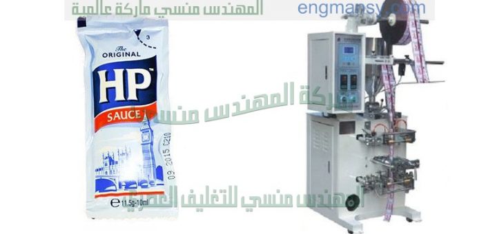 ماكينات تعبئة وتغليف سوائل