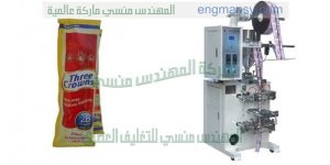 ماكينات تعبئة وتغليف سوائل كاتشب وعصائر ومنظفات صناعة بمواصفات اوربيه