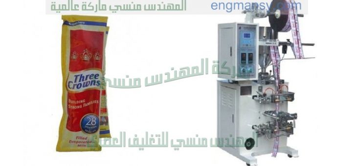 ماكينات تعبئة وتغليف سوائل كاتشب وعصائر ومنظفات صناعة بمواصفات اوربيه