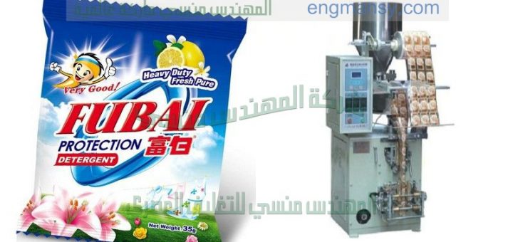 ماكينات تعبئة وتغليف مسحوق غسيل برسيل اريال تايد