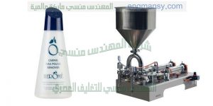 ماكينات تعبئه وتغليف مزيل شعر ومواد لزجة وغيرها