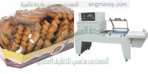 ماكينات تغليف المواد الغذائية والصناعية والدوائية وغيرها من شركة المهندس منسى