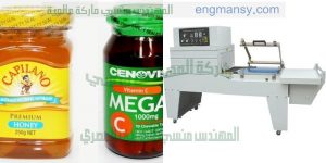 ماكينات تغليف شرنك