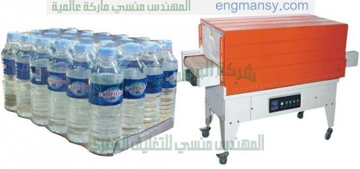 ماكينات شرنك