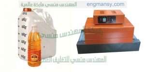 ماكينات شرنك سليف