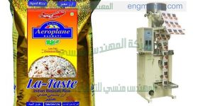 ماكينة اتوماتيكية لتعبئة وتغليف المواد الغذائية في اكياس من شركة المهندس منسى