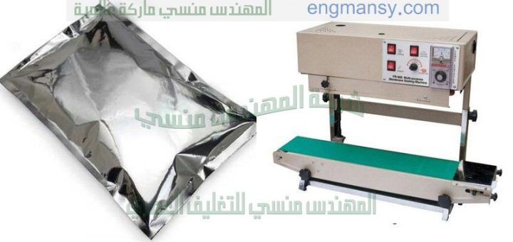 ماكينة اغلاق اكياس الخبز مع الطباعة لدى شركة المهندس منسى