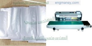 ماكينة اغلاق اكياس الخبز مع الطباعة لدى شركة المهندس منسى
