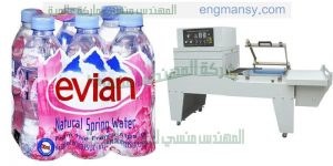 ماكينة التغليف الحرارية شرنك باك لتغليف الكيماويات والعصائر والمبيدات