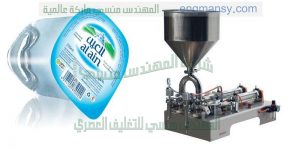 ماكينة تعبئة أكواب الزبادي و الجيلي