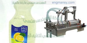 ماكينة تعبئة أكياس الشامبو