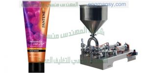 ماكينة تعبئة أكياس الشامبو