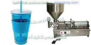 ماكينة تعبئة اكواب العصير