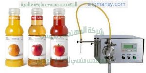 ماكينة تعبئة اكواب العصير