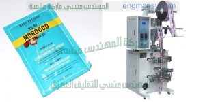 ماكينة تعبئة الجل من شركة المهندس منسى