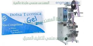 ماكينة تعبئة الجل من شركة المهندس منسي لماكينات التعبئة و التغليف