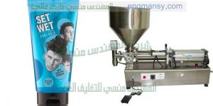 ماكينة تعبئة الجل من شركة المهندس منسي لماكينات التعبئة و التغليف