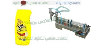 ماكينة تعبئة الزيوت