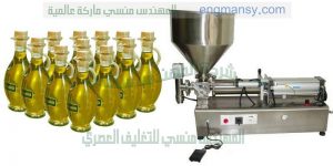 ماكينة تعبئة الزيوت