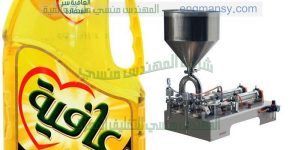ماكينة تعبئة الزيوت علب كبيرة