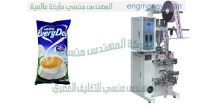 ماكينة تعبئة اللبن