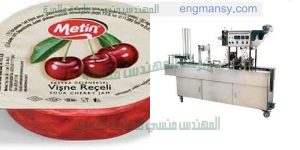 ماكينة تعبئة المربى بالكبايات مع تغليف وتقطيع اوتوماتك