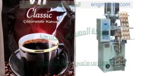 ماكينة تعبئة النسكافية فى اكياس لحام ثلاثى اوتوماتيك