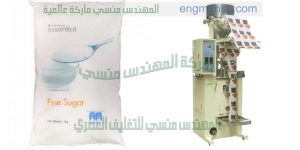 ماكينة تعبئة باودر المكملات الغذائية للأطفال في أكياس ذات سنتر سيلنج أتوماتيك